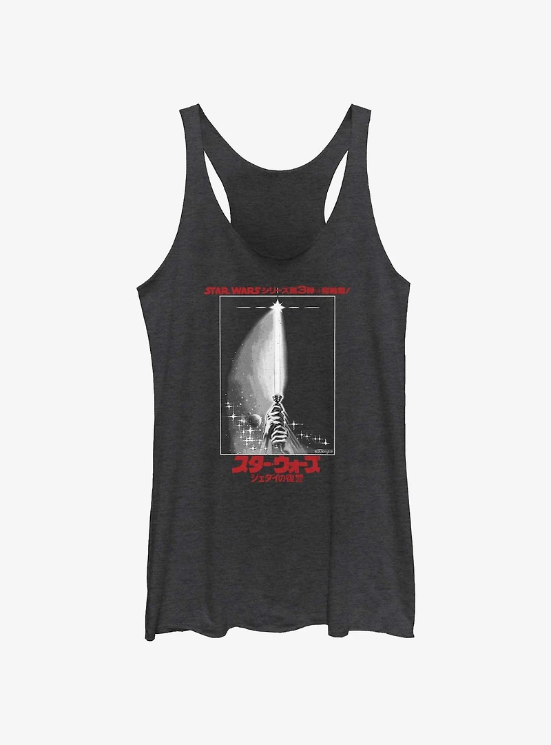 Star Wars Return Of The Jedi Japanese Kanji Movie Poster Womens Tank Top