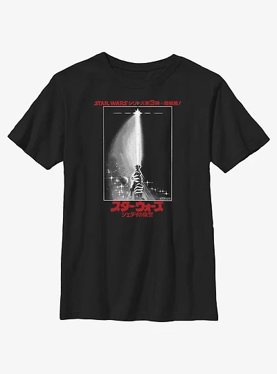Star Wars Return Of The Jedi Japanese Kanji Movie Poster Youth T-Shirt