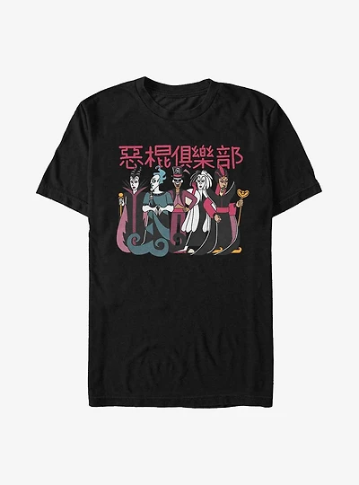 Disney Villains Villain Club Chinese T-Shirt