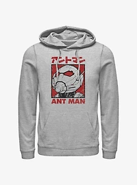 Marvel Ant-Man and the Wasp: Quantumania Poster Japanese Hoodie