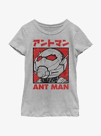 Marvel Ant-Man and the Wasp: Quantumania Poster Japanese Youth Girls T-Shirt