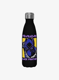 Marvel Black Panther In Japanese Poster Water Bottle