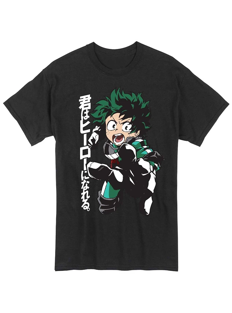 My Hero Academia Midoriya Plus Ultra T-Shirt