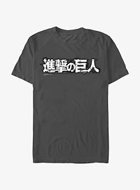 Attack on Titan Japanese Logo T-Shirt