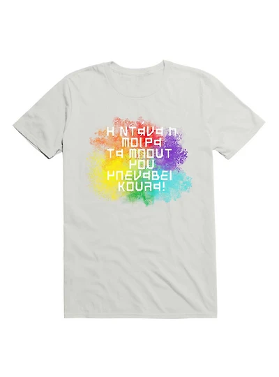LGBT Greek Gay Slang Kaliarda T-Shirt