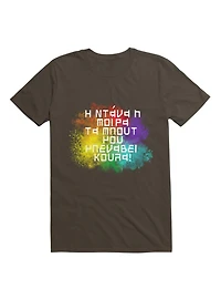 LGBT Greek Gay Slang Kaliarda T-Shirt