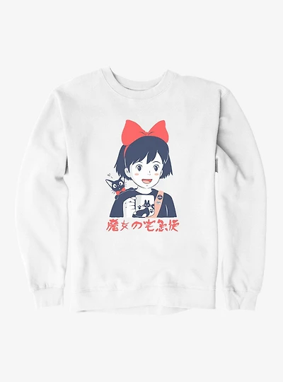 Studio Ghibli Kiki's Delivery Service Retro Portrait Sweatshirt