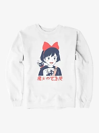 Studio Ghibli Kiki's Delivery Service Retro Portrait Sweatshirt