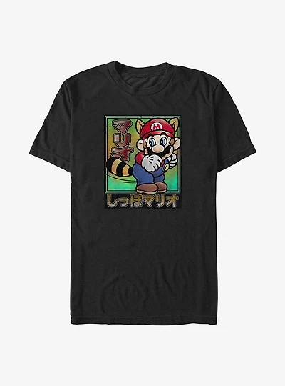 Nintendo Mario Wagging Tail Big & Tall T-Shirt
