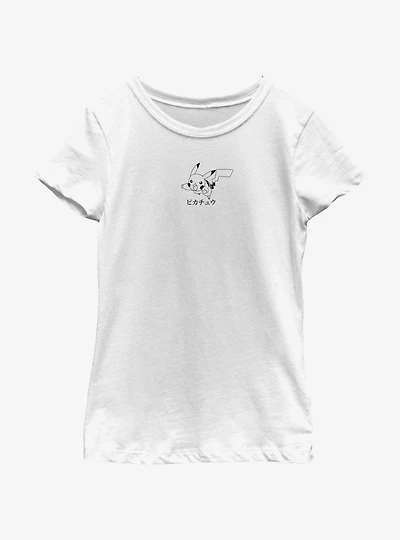Pokemon Pikachu Leap Youth Girls T-Shirt