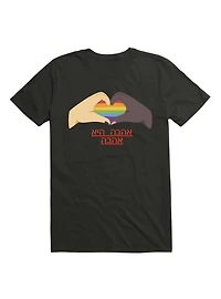 Love Is Love In Hebrew T-Shirt