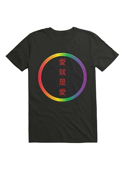 Love Is Love In Chinese T-Shirt