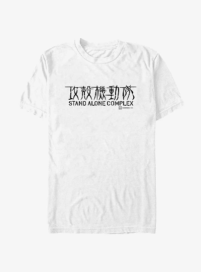 Ghost the Shell Stand Alone Complex Logo T-Shirt