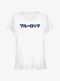 Blue Lock Japanese Glitch Logo Girls T-Shirt