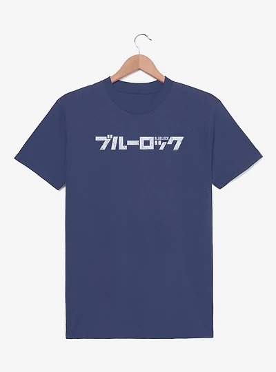 Blue Lock Japanese Glitch Logo T-Shirt