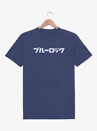 Blue Lock Japanese Glitch Logo T-Shirt