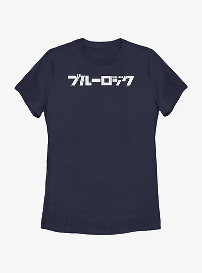 Blue Lock Japanese Glitch Logo Womens T-Shirt