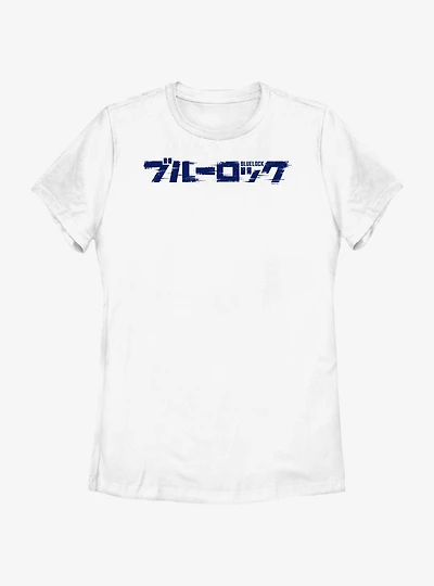 Blue Lock Japanese Glitch Logo Womens T-Shirt