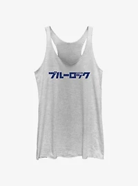 Blue Lock Japanese Glitch Logo Girls Tank