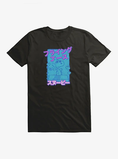Peanuts Kanji Pilot Snoopy T-Shirt