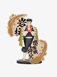Banpresto Demon Slayer: Kimetsu no Yaiba EX Gyomei Himejima Figure
