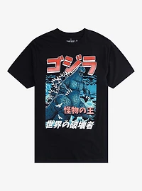 Godzilla Manga Double-Sided T-Shirt
