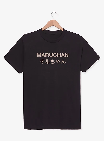 Maruchan Tasty Neon T-Shirt