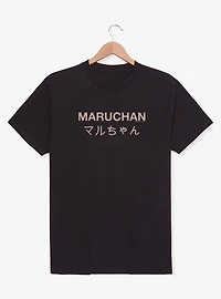 Maruchan Tasty Neon T-Shirt
