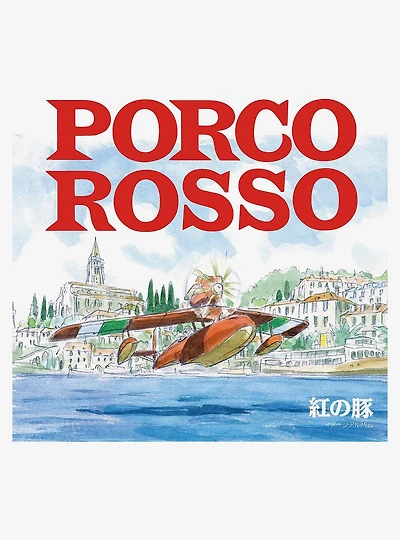 Joe Hisaishi Porco Rosso O.S.T. (Image Album) Vinyl