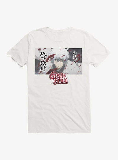 Gintama Close Up T-Shirt