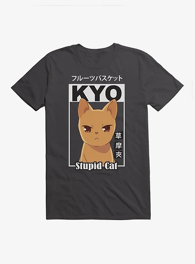 Fruits Basket Kyo Sohma Stupid Cat T-Shirt