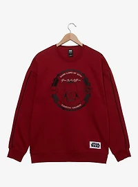 Star Wars Darth Vader Imperial Crest Sweatshirt — BoxLunch Exclusive