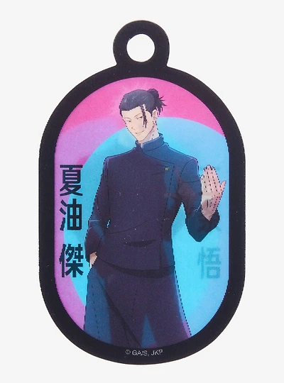 Jujutsu Kaisen Satoru Gojo & Suguru Geto Lenticular Sticker