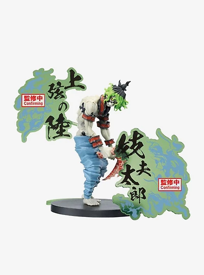 Banpresto Demon Slayer: Kimetsu no Yaiba Demon Series EX Gyutaro Figure