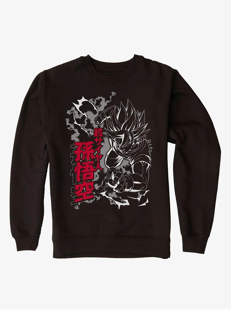 Dragon Ball Z Super Saiyan Goku Charge Sweatshirt