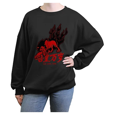 Disney The Lion King Red Flames Scar Womens Oversized Sweatshirt
