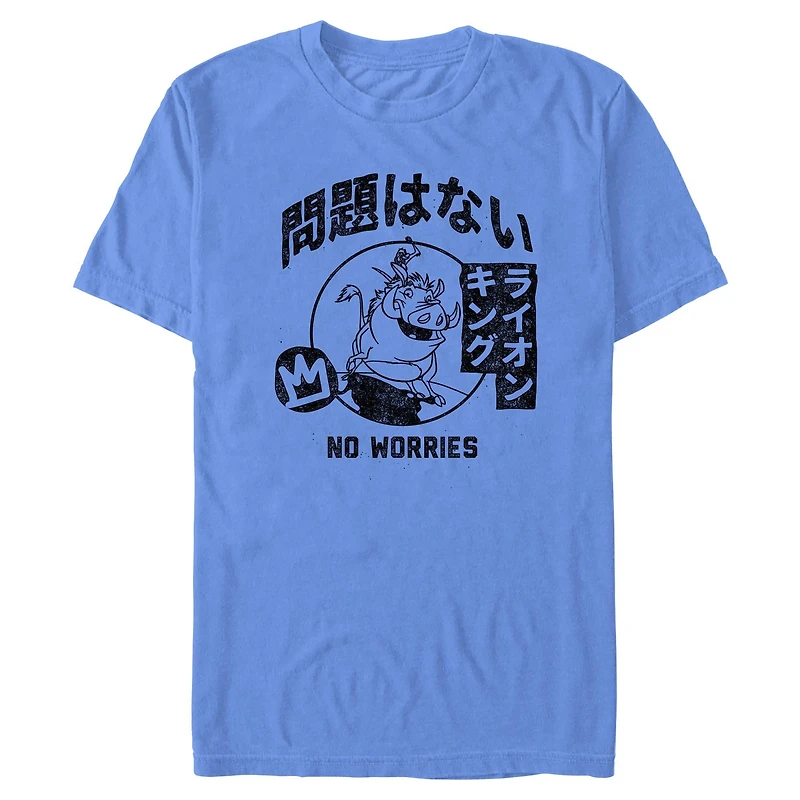 Disney The Lion King Hakuna Matata Kanji Garment Dye T-Shirt