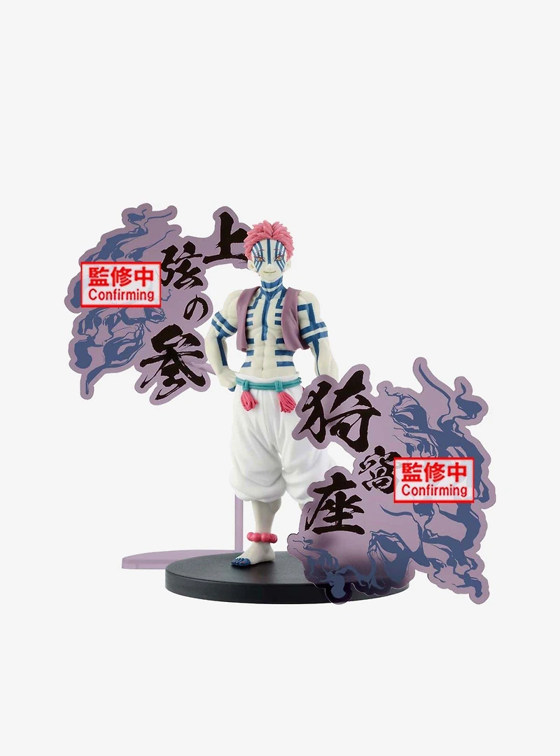 Bandai Namco Demon Slayer: Kimetsu no Yaiba Demon Series EX Akaza Figure