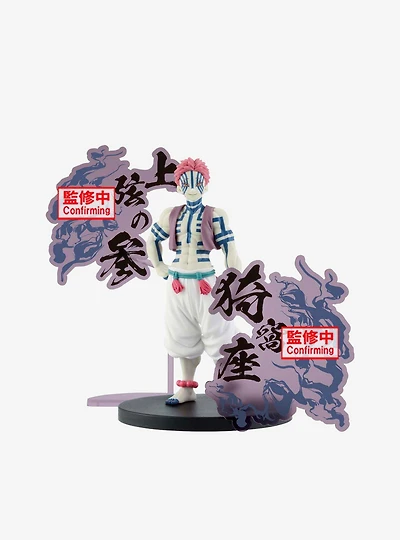 Bandai Namco Demon Slayer: Kimetsu no Yaiba Demon Series EX Akaza Figure