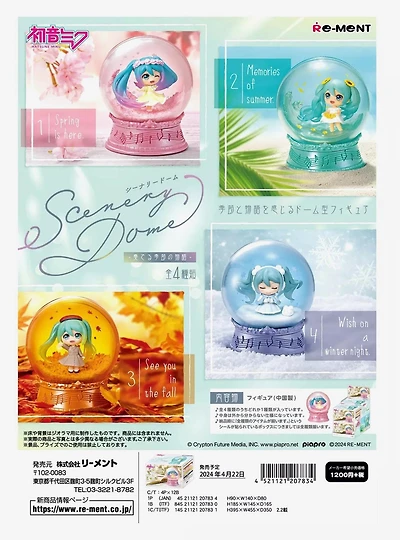 Re-Ment Vocaloid Hatsune Miku Scenery Dome Four Seasons Crystal Ball Blind Box Figure