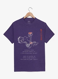Studio Ghibli® Kiki's Delivery Service Quote Tonal T-Shirt — BoxLunch Exclusive