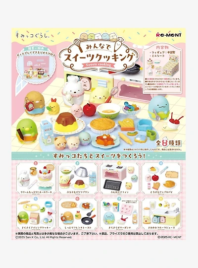 Sumikko Gurashi Sweets Cooking Blind Box Figure