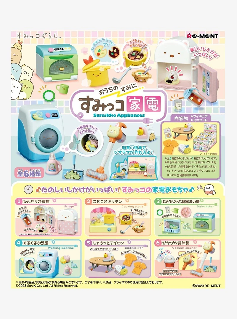 Re-Ment Sumikko Gurashi Home Appliance Blind Box Figure
