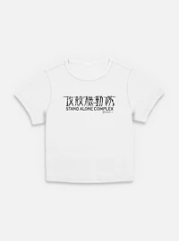 Ghost the Shell Stand Alone Complex Logo Women Baby T-Shirt