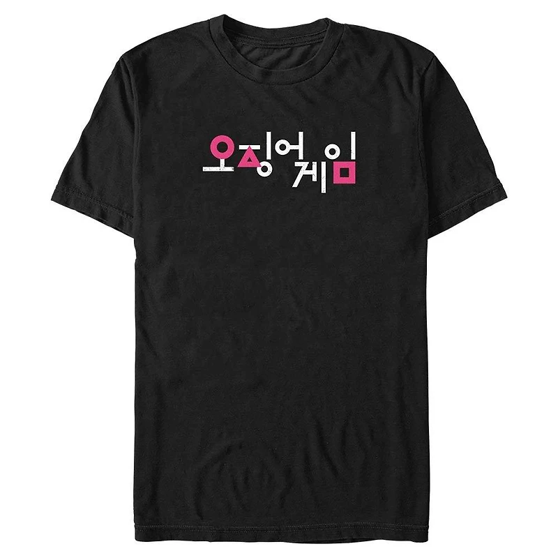 Squid Game Korean Title Big & Tall T-Shirt