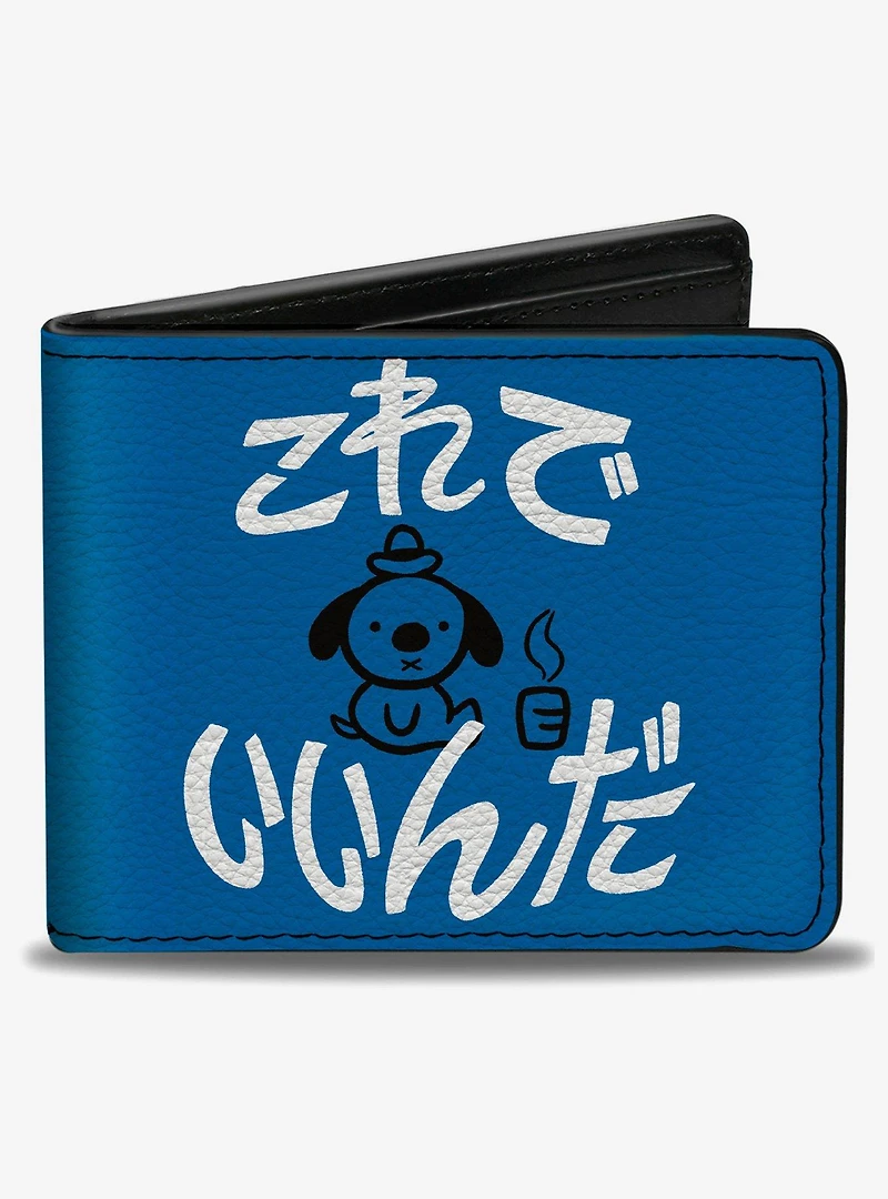 This Is Fine Japanese Question Hound Flame Bifold Wallet
