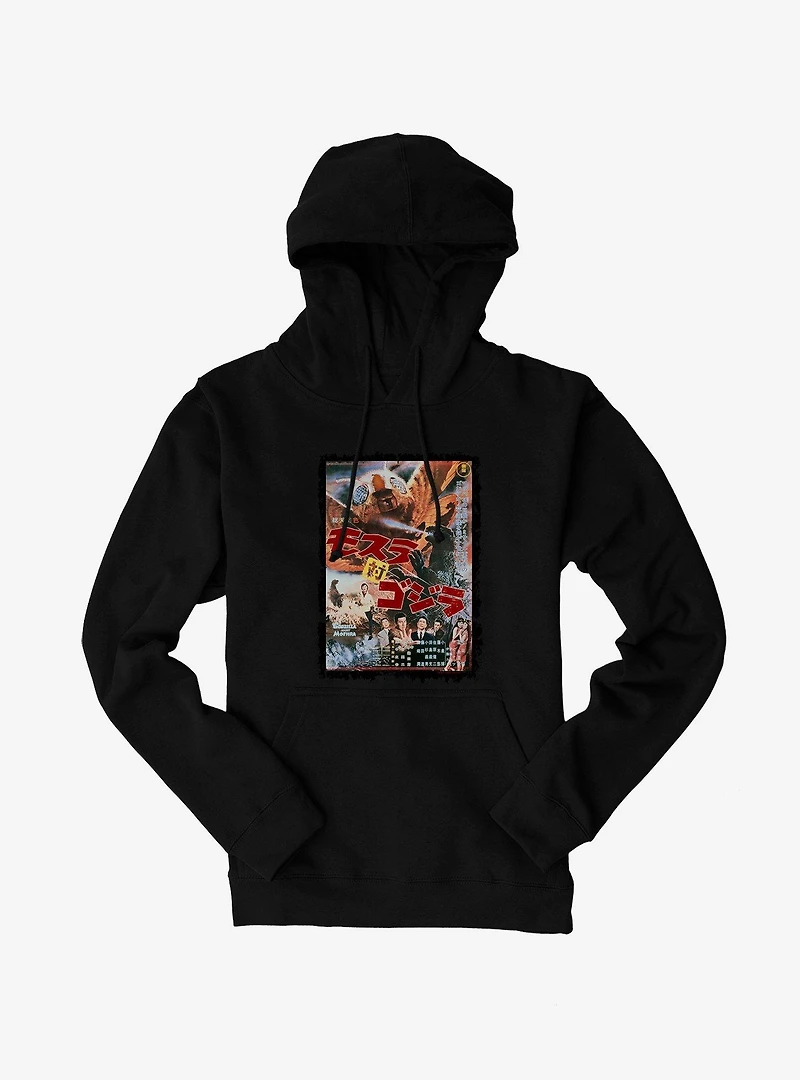 Godzilla Versus Mothra Hoodie