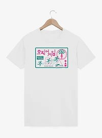 Squid Game Red Light Green T-Shirt