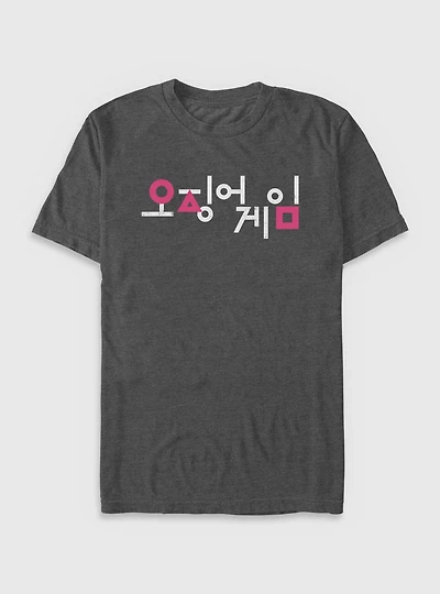 Squid Game Korean Title T-Shirt