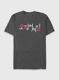 Squid Game Korean Title T-Shirt